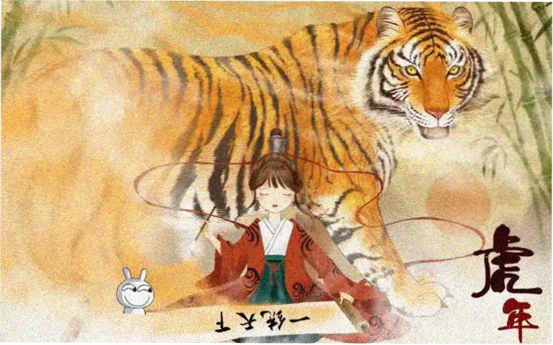 焚天纪漫画主视觉海报