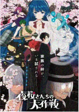海雾之下漫画封面