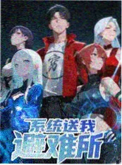 午夜图书室漫画封面