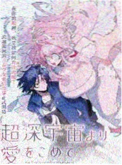 银河洗衣店漫画封面